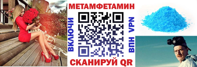 АМФЕТАМИН 97% Баксан