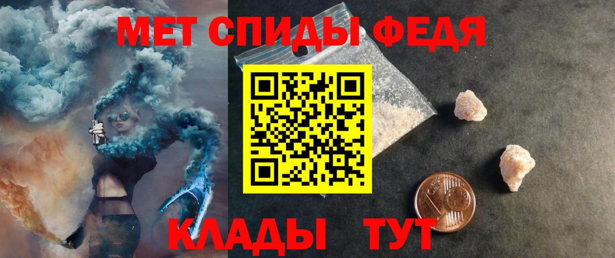 АМФ Розовый Баксан
