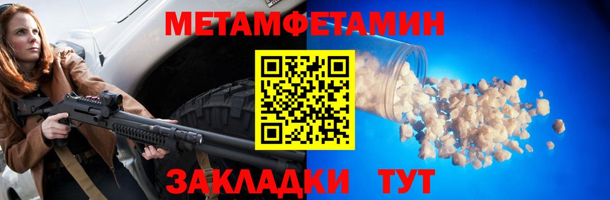 Баксан  АМФЕТАМИН Розовый  АМФЕТАМИН  Вход с VPN  Amphetamine 