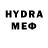 Codein напиток Lean (лин) Yevgeniya Gerasimenko