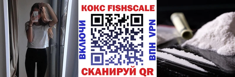 Кокаин VHQ где найти Баксан
