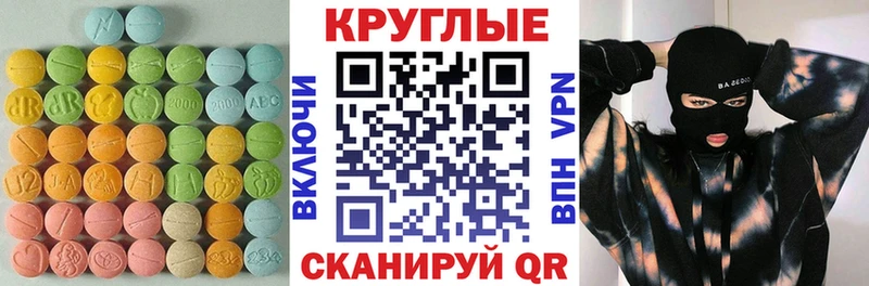ЭКСТАЗИ VHQ  Баксан 