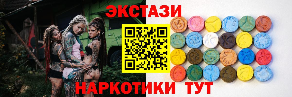 OMG ССЫЛКА  Экстази бентли  Экстази  Вход с VPN  Баксан 