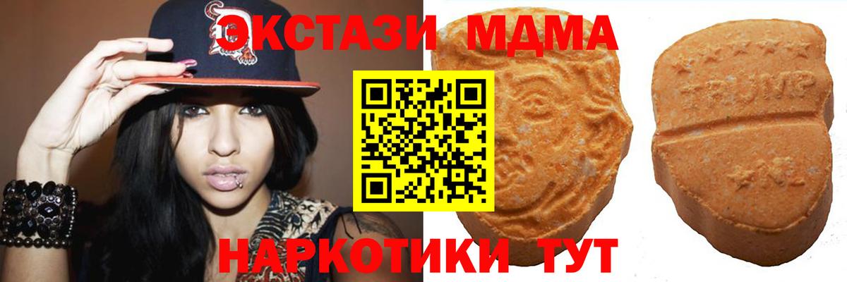 ЭКСТАЗИ louis Vuitton Баксан