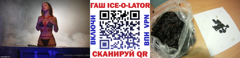 ГАШ VHQ  где можно купить   Баксан 
