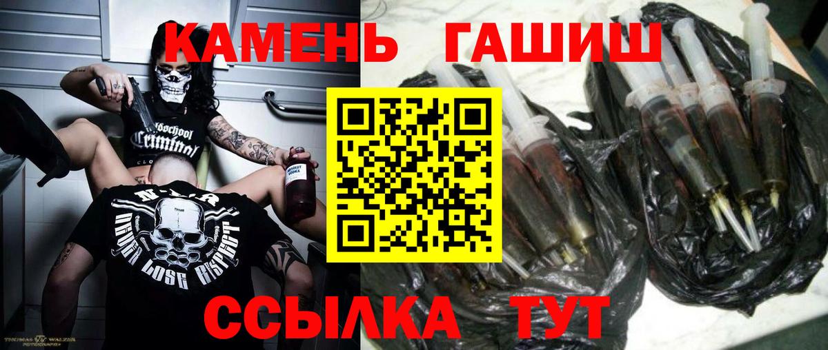 ГАШ hashish Баксан