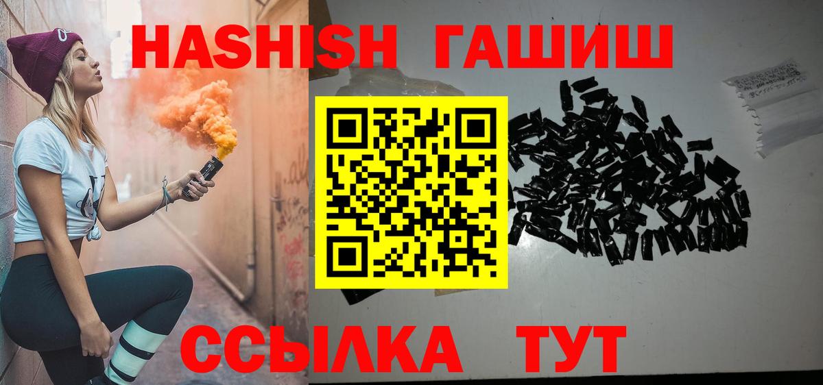 Гашиш гашик  Гашиш 40% ТГК  Баксан  Вход с VPN 