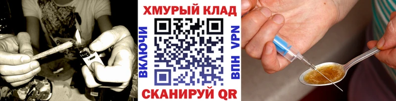ГЕРОИН белый  Баксан 