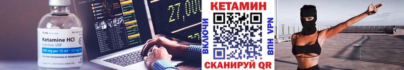 КЕТАМИН ketamine Баксан