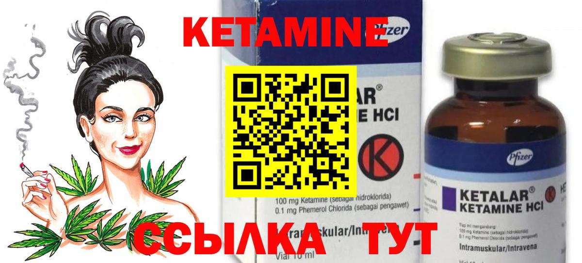 ссылка на мегу ТОР  Вход с VPN  Баксан  КЕТАМИН VHQ 