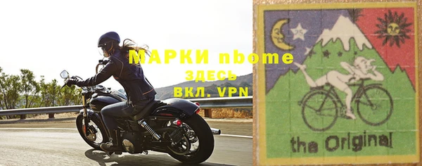 мяу мяу мука Аркадак