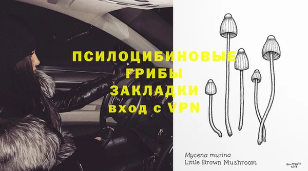 каннабис Балабаново
