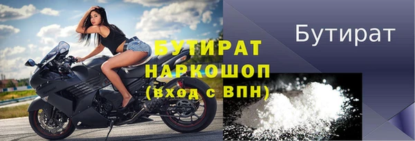 хмурый Балахна
