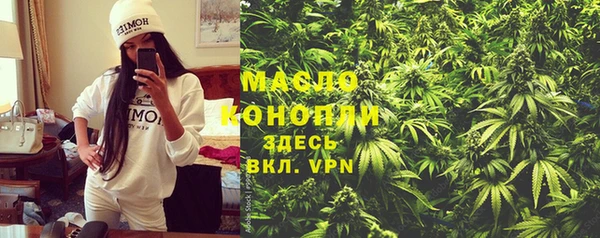 каннабис Балабаново