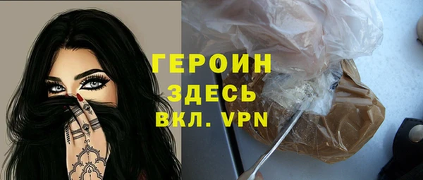 марки nbome Рославль