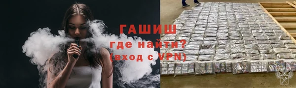 каннабис Балабаново