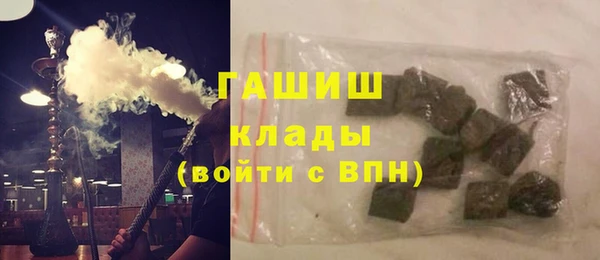амфетамин Арсеньев