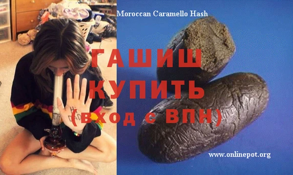 каннабис Балабаново
