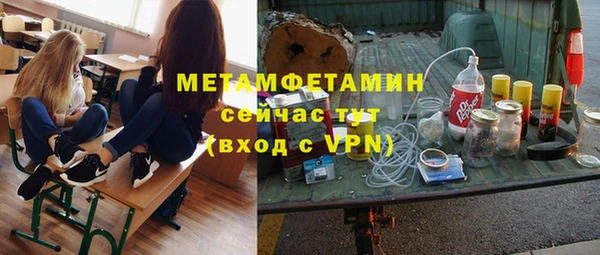 каннабис Балабаново