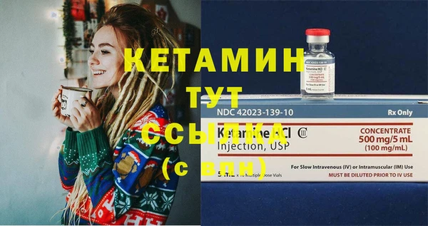 каннабис Балабаново