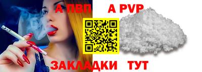 мескалин Белореченск