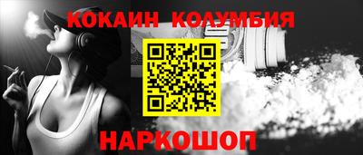 бутик Белорецк