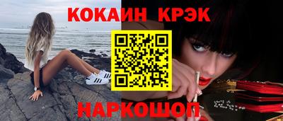 бутик Белорецк