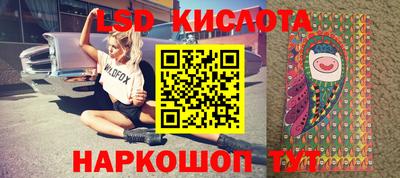 мескалин Белореченск