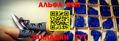 2c-b Бердск