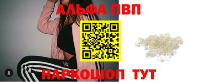 бутик Белорецк