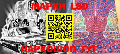 бутик Белорецк
