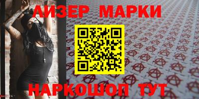 мескалин Белореченск