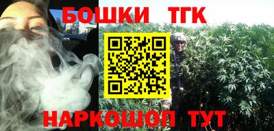 мескалин Белореченск
