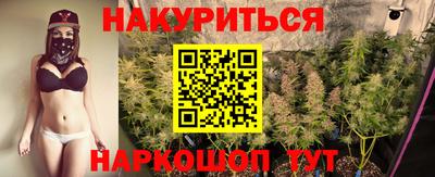 мескалин Белореченск