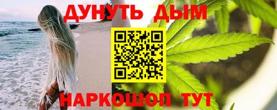 бутик Белорецк