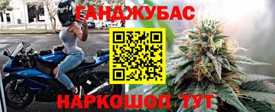 бутик Белорецк