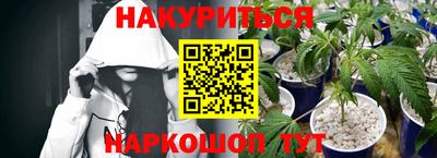 мескалин Белореченск