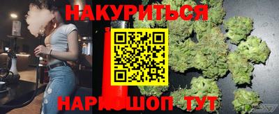 бутик Белорецк