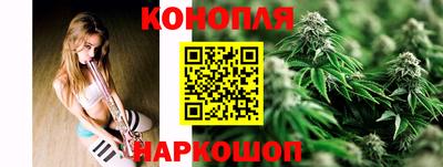 бутик Белорецк