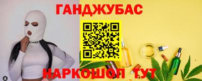 мескалин Белореченск