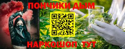 бутик Белорецк