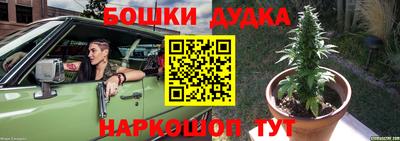 мескалин Белореченск