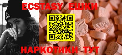 гашишное масло Сертолово