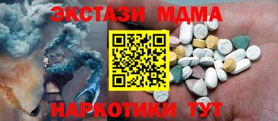 мескалин Белореченск