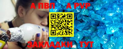 бутик Белорецк
