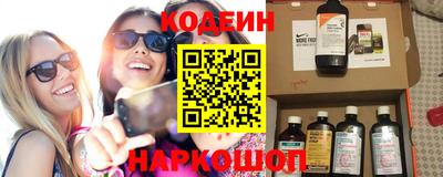 мескалин Белореченск