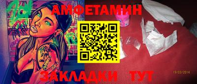 прущие грибы Симферополь