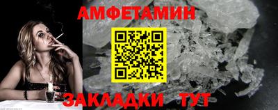 мескалин Белореченск