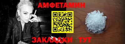бутик Белорецк