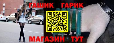 бутик Белорецк